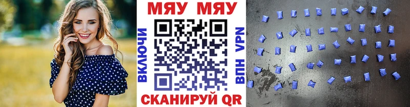Магазины продажи наркотиков Плавск Псилоцибиновые грибы Cocaine A PVP