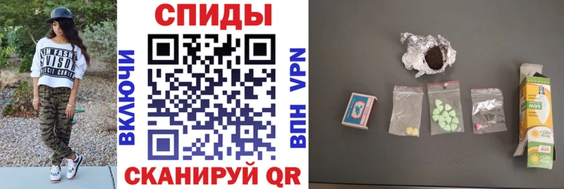 Amphetamine Розовый  где купить   darknet формула  Плавск 