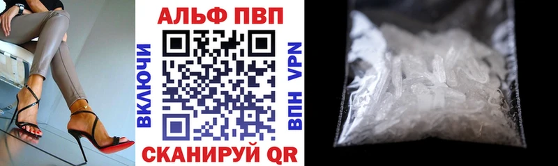 APVP VHQ  наркотики  Плавск 