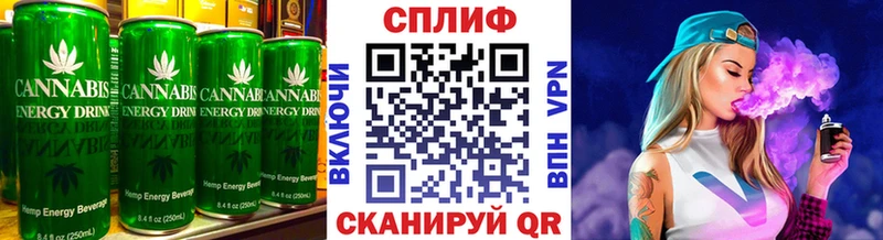 Печенье с ТГК конопля  Плавск 