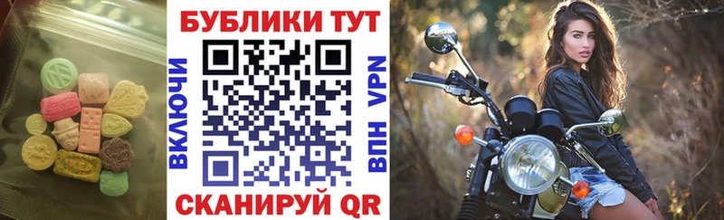 даркнет сайт  Плавск  Экстази Philipp Plein 