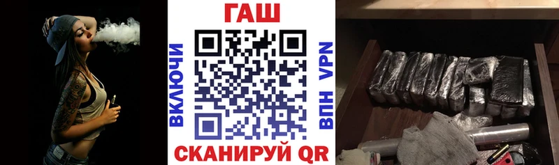 ГАШИШ hashish  цена наркотик  Плавск 