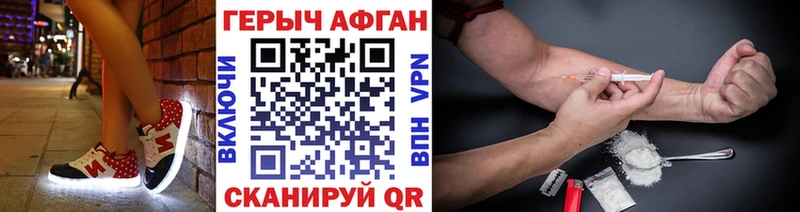 цена наркотик  Плавск  kraken как войти  площадка как зайти  Героин VHQ 