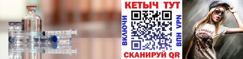 Кетамин VHQ  Плавск 
