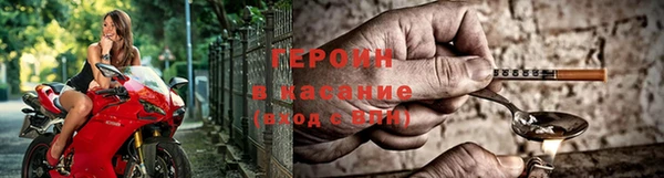 прущий лед Абаза