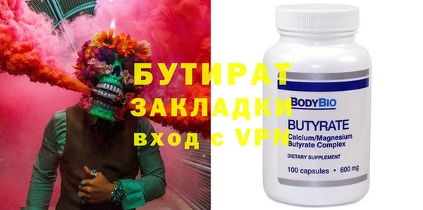 прущий лед Абаза