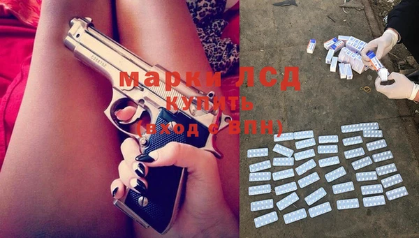 марки nbome Алексин