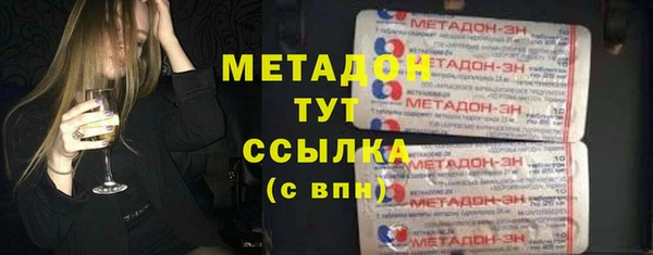 прущий лед Абаза