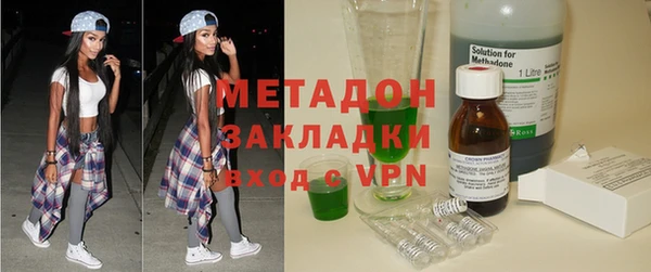 метамфетамин Абдулино