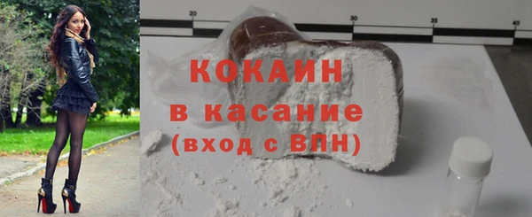 метамфетамин Абдулино