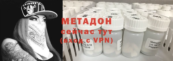 метамфетамин Абдулино