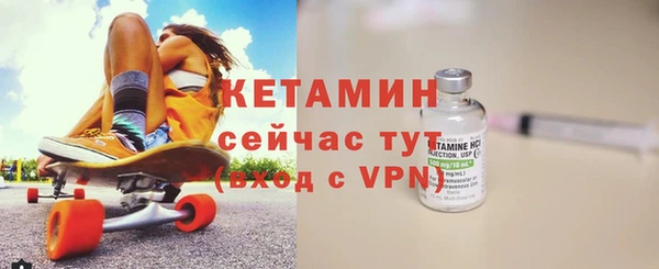 прущий лед Абаза