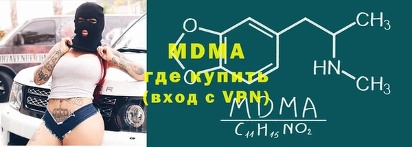 прущий лед Абаза
