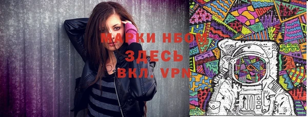 марки nbome Алексин