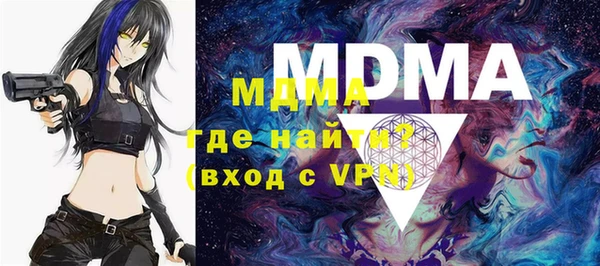 метамфетамин Абдулино