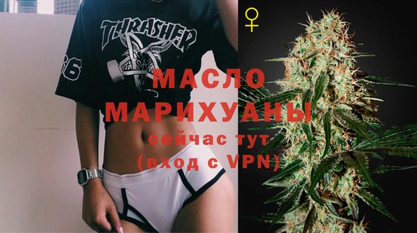 метамфетамин Абдулино