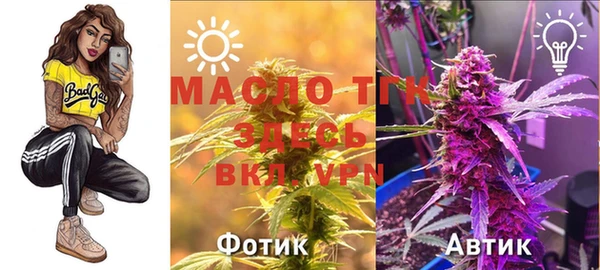 альфа пвп VHQ Алексеевка