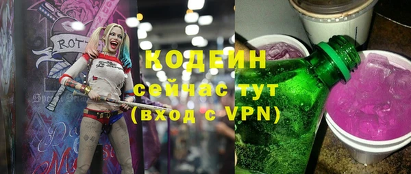 метамфетамин Абдулино
