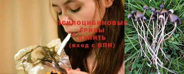 метамфетамин Абдулино