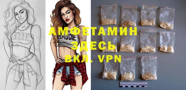 альфа пвп VHQ Алексеевка