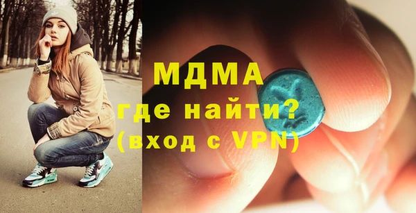 метамфетамин Абдулино