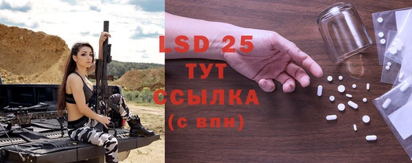 альфа пвп VHQ Алексеевка