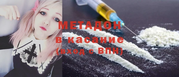 метамфетамин Абдулино