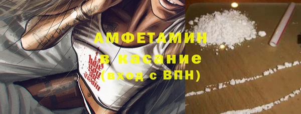 метамфетамин Абдулино