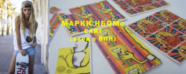 альфа пвп VHQ Алексеевка