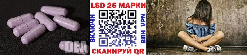 что такое   Плавск  Лсд 25 экстази кислота 