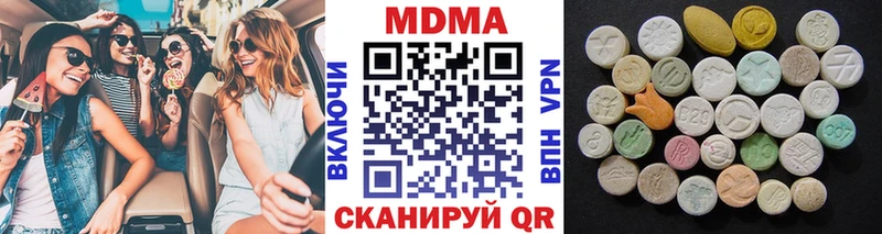 купить наркоту  Плавск  МДМА молли 