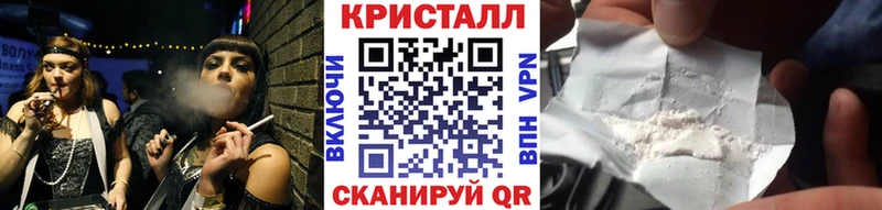 Метамфетамин кристалл  закладка  Плавск 