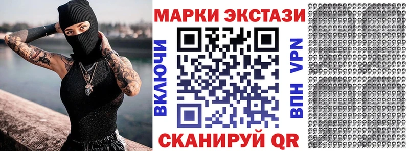 продажа наркотиков  Плавск  Марки NBOMe 1500мкг 