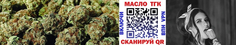 ТГК жижа  закладка  Плавск 